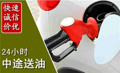 丰顺中途送油场景与案例