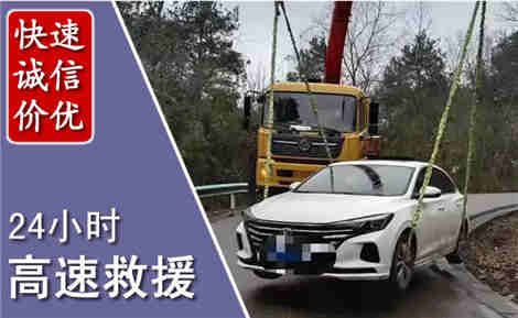 丰顺高速公路救援场景与案例