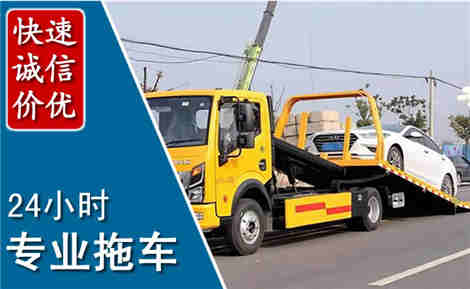 丰顺拖车救援场景与案例
