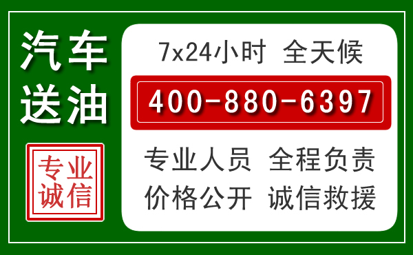 丰顺拖车救援发展新趋势:北斗导航系统加持下的拖车救援特点