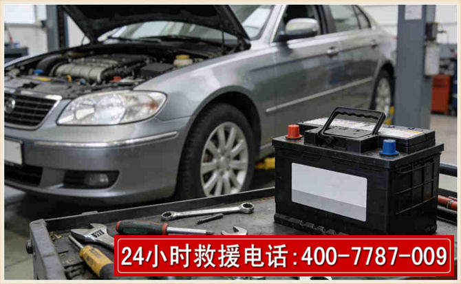 丰顺 高温雨天汽车突然没电车辆无法正常行驶该如何处理呢