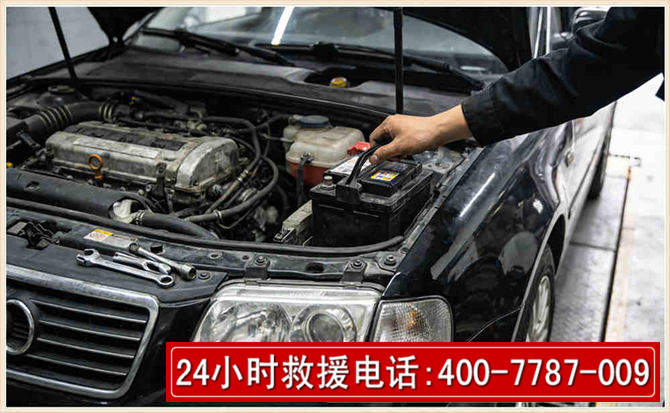 丰顺汽车搭电